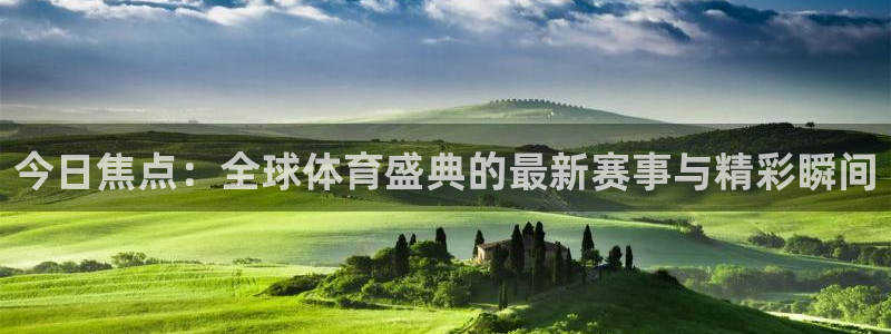 新闻图片